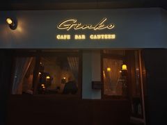 门面-Ginko银子(青龙街店)