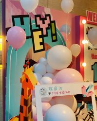 点击看大图 -瑞贝生日派对宝宝宴策划