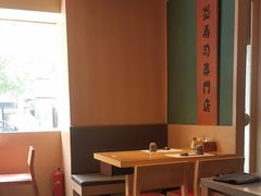 -炎寿司(王府大街店)