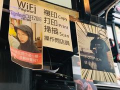 -无牌咖啡&酒馆