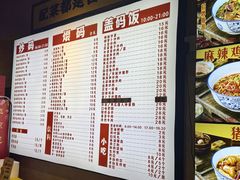 -公交新村粉店(赤岗冲店)