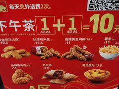 -肯德基(街道口店)