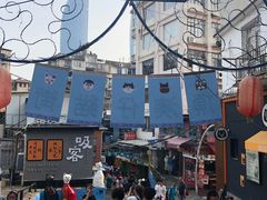 -猫咪博物馆(顶澳仔猫街店)