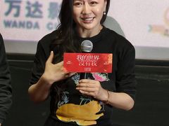 -万达影城(锦华万达广场IMAX店)