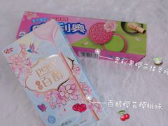 -全家便利店(年家浜路店)