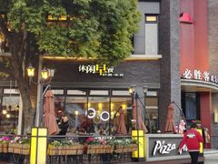 -必胜客(上海新南方商城PH店)