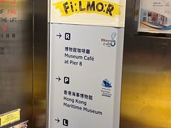 -香港海事博物馆