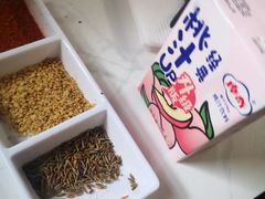 小料-大槐树烤肉馆