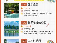 -老鼎万春卤菜(五代传承创始老店)