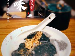 杏仁黑芝麻布丁-食之六七·面(朝阳大悦城店)