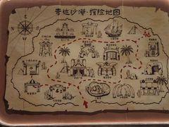 -环球中心海洋乐园