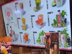 -寿奶茶·鲜奶与茶(合生汇购物中心店)