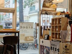 -阿殳咖啡(水围村店)