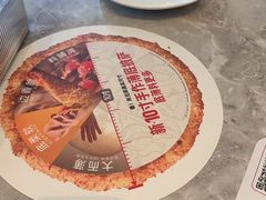 -必胜客(吾悦国际广场店)