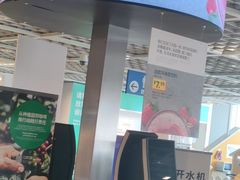 -宜家·瑞典风味餐厅(无锡店)