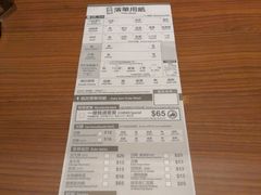 -一蘭拉面(铜锣湾店)