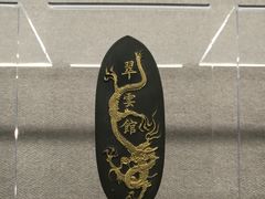 -徐汇艺术馆