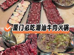 -合记汕头牛肉店(嘉禾路店)