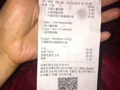 -麦当劳(合肥之心城店)