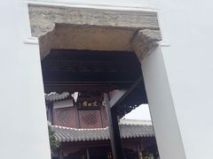 -文昌阁