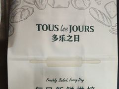 -多乐之日(华贸天地店)