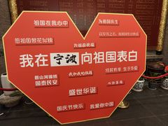 -宁波状元楼酒店(和义路店)