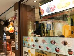 门面-西门町芒果冰