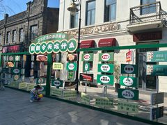 -中华巴洛克风情街