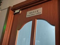-AOE 火焰 剧本密室狼人杀