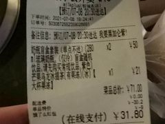 -milkplus·泰式奶茶(较场东路店)
