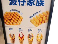 -波比艾斯(国金街店)