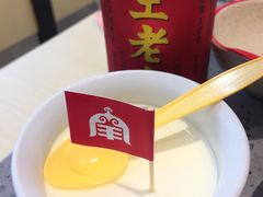 羊来顺自制酸奶-羊来顺冰煮鲜羊铁锅烀羊肉(八卦岭店)