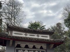 -白鹿洞书院