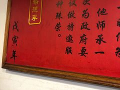 -裕德孚·非遗手切涮羊肉(东直门内大街店)
