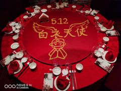 -山西会馆·晋菜·晋商宴·牌匾博物馆(胜利东街店)
