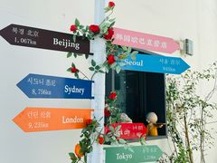 -青果巷历史文化街区