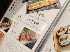 -玄白·炭烤活鳗(上海首店)