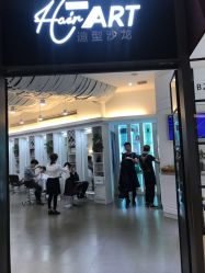 -Hair ART造型沙龙