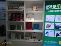 -快印哥图文广告印刷连锁(蠡园店)