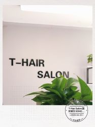 -T-Hair Salon