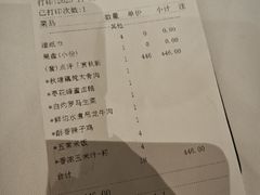 -眉州东坡(清河万象汇店)