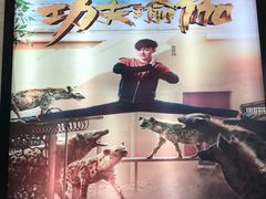-AMG海上明珠影城(上海环球港RealDCinema店)