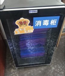 -都市靓剪烫染沙龙
