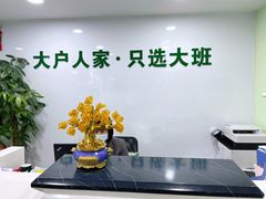 -大班家政月嫂育儿嫂(深圳NO.1店)