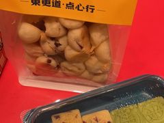 -東更道点心行(崂山丽达店)