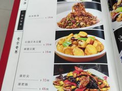 -大牛馅饼(范阳路店)