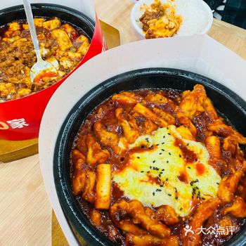 安庆也能吃上米村拌饭啦