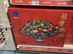 -TOYSRUS玩具反斗城(苏州中心店)