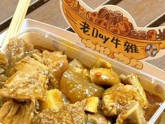 -老day牛杂(官也街总店)