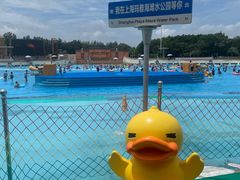 -上海玛雅海滩水公园